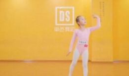 六级舞蹈考级全部舞蹈视频,舞动魅力，展现舞者风采