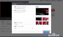 怎么下载网页视频,如何下载网页视频教程