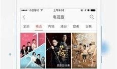 www视频,带你领略网络世界的精彩瞬间