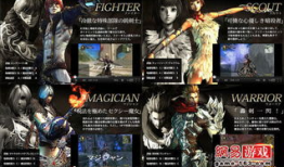 伊甸园视频,探寻人类起源的神秘之地