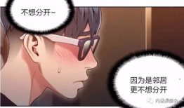 污漫画全集,笑料百出，尺度惊人，带你领略另类幽默世界