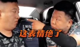 搞笑视频笑死人,让你瞬间忘却烦恼